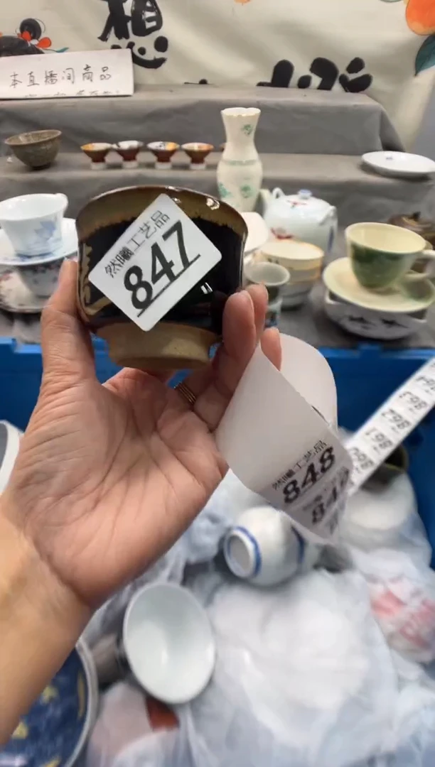 瓷片丽*847