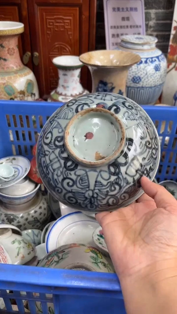 【不退不换直播闪购】瓷器微瑕介意勿拍