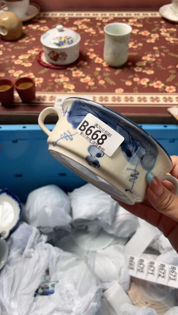 瓷片林*瓷器瓷器B668