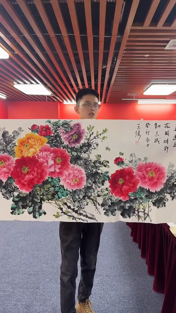 国画王秀老师四尺整张精品