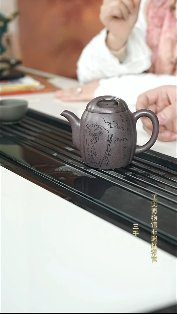 茶壶紫砂宜兴紫砂095    260cc