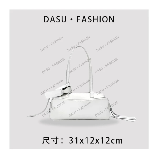 【苏总专属】XKY-7203-白色女士时尚潮流气质小众腋下包斜挎包