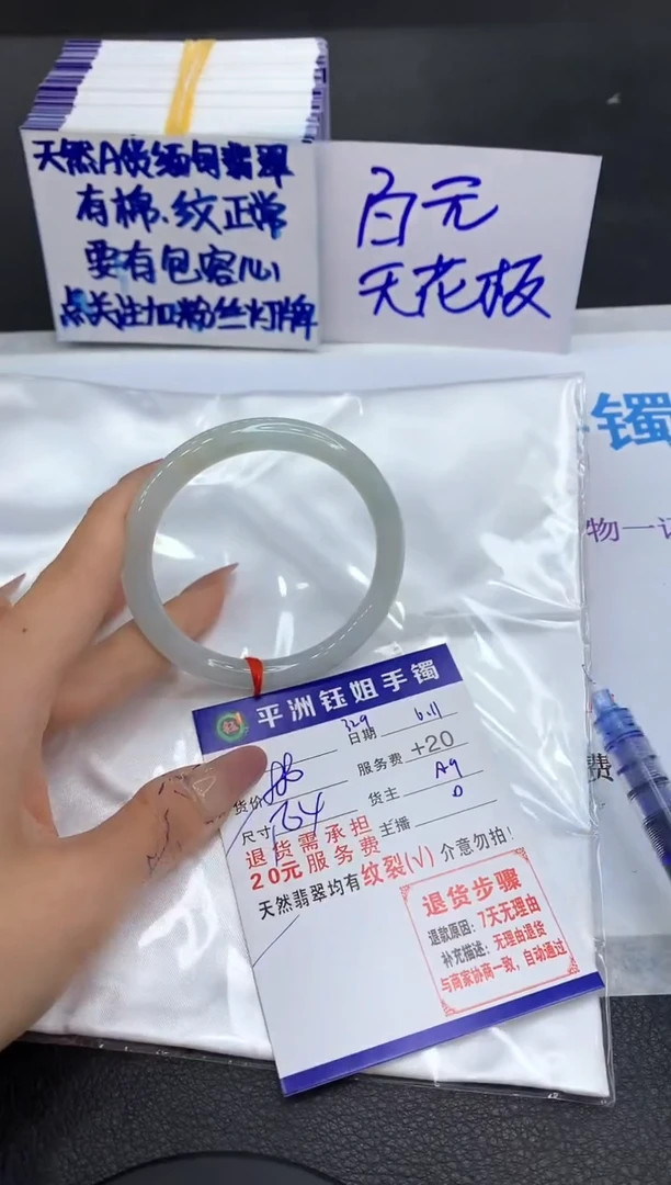 翡翠手镯未镶嵌11111111