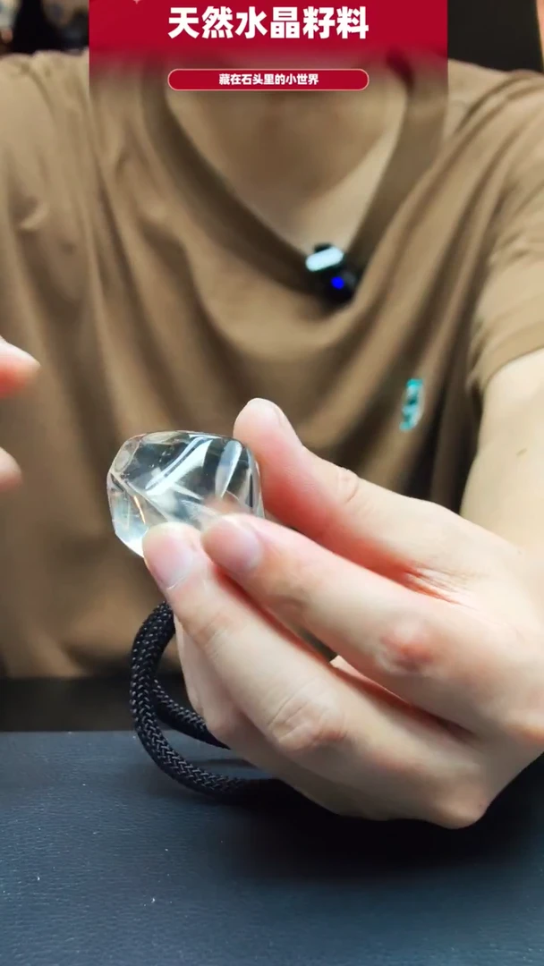 未镶嵌珠宝半成品水晶1704