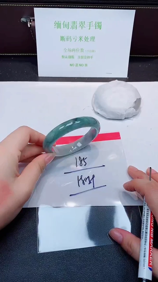 未镶嵌手镯翡翠默认有瑕 no退换-185