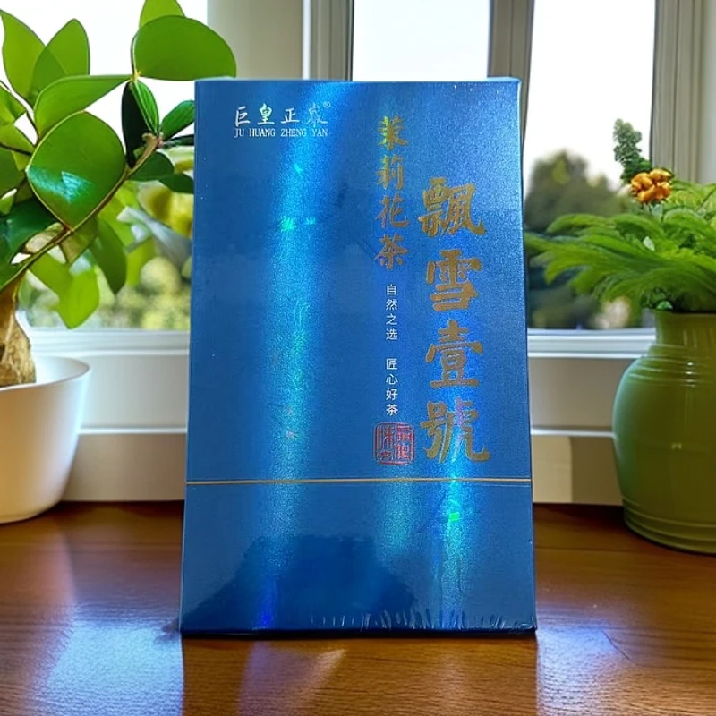 巨皇正岩 飘雪壹号 茉莉花茶 50g