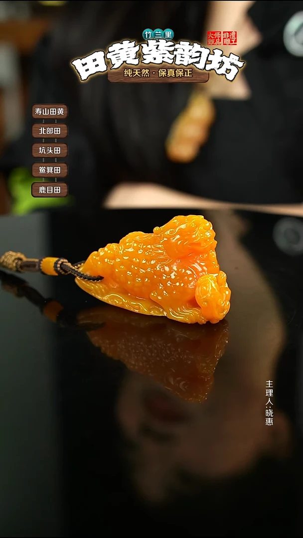 田黄石用****1北部田黄手把