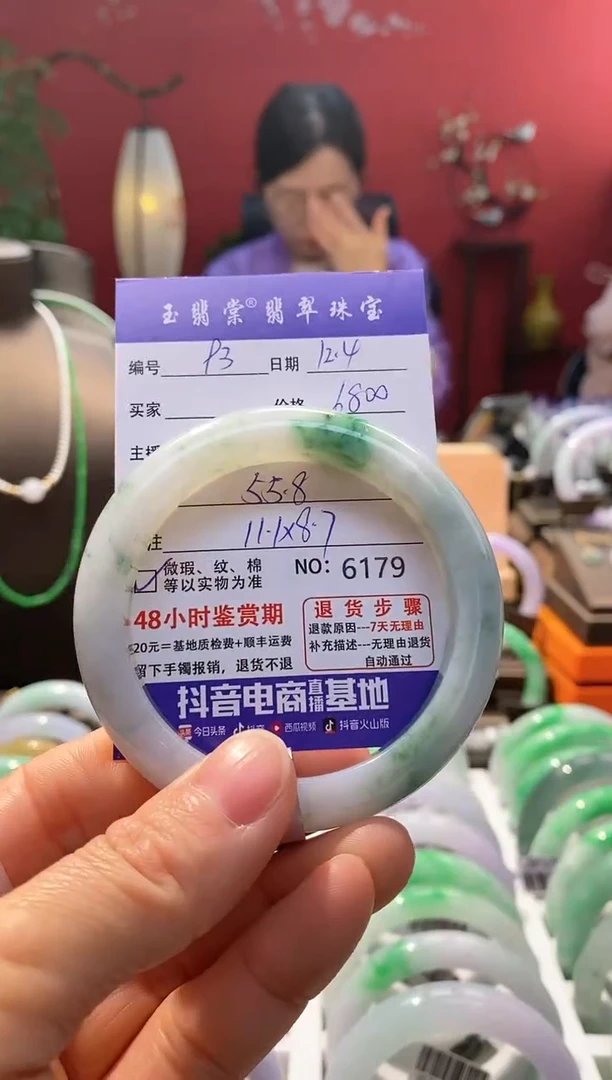 未镶嵌手镯翡翠翡翠93