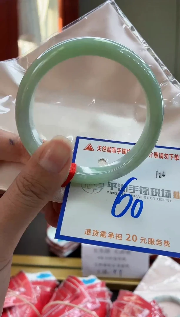 未镶嵌手镯翡翠1111111111