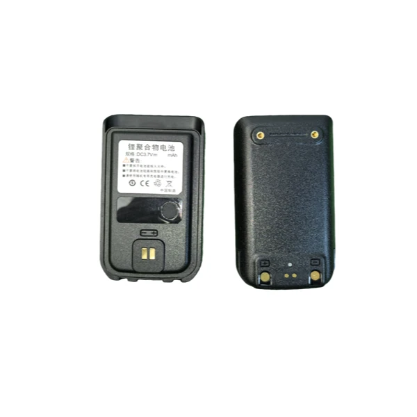 对讲机配件 对讲机电池 原装电池 满30免邮费