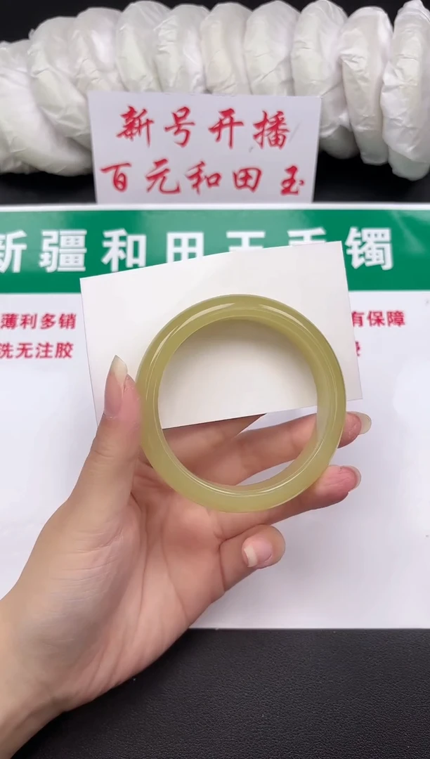 和田玉手镯未镶嵌169-7-59