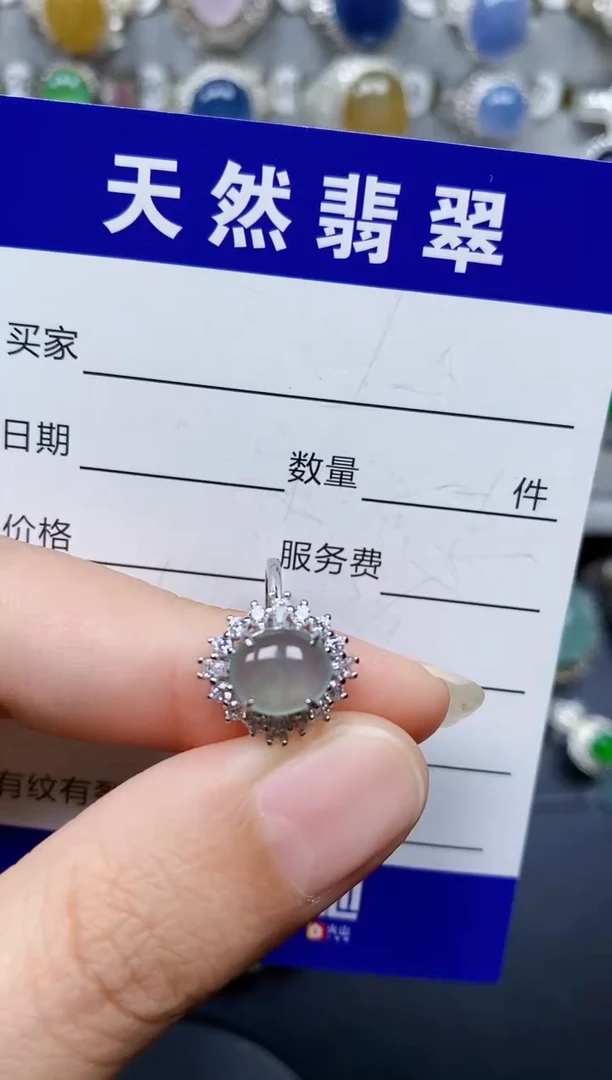 翡翠戒指银S925镶嵌246
