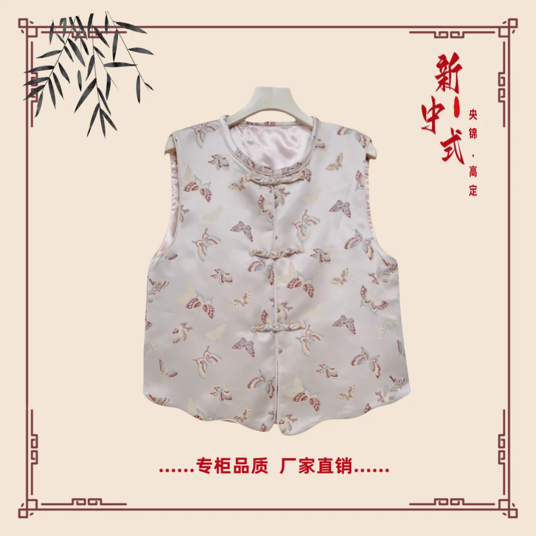 【梦蝶】春季新款新中式国风文艺气质返潮复古国潮文化女士马夹