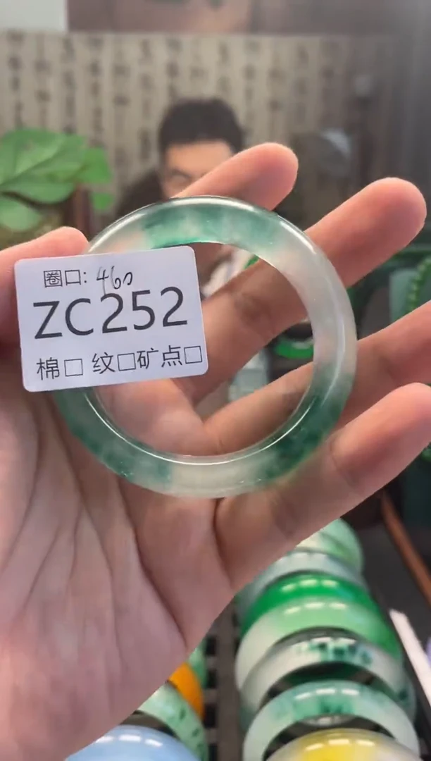 缅翠静宝斋珠宝店ZC252