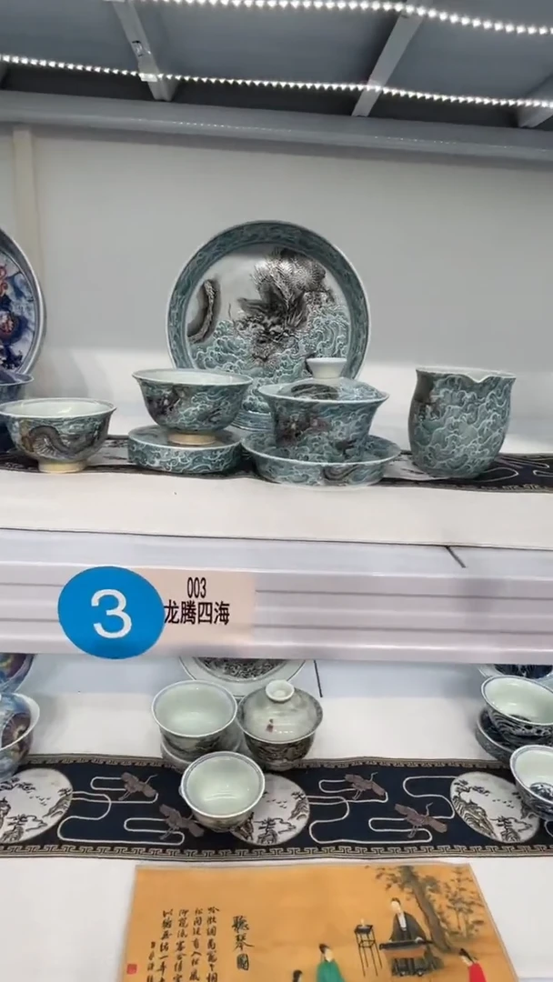 东*墨龙6套装套装