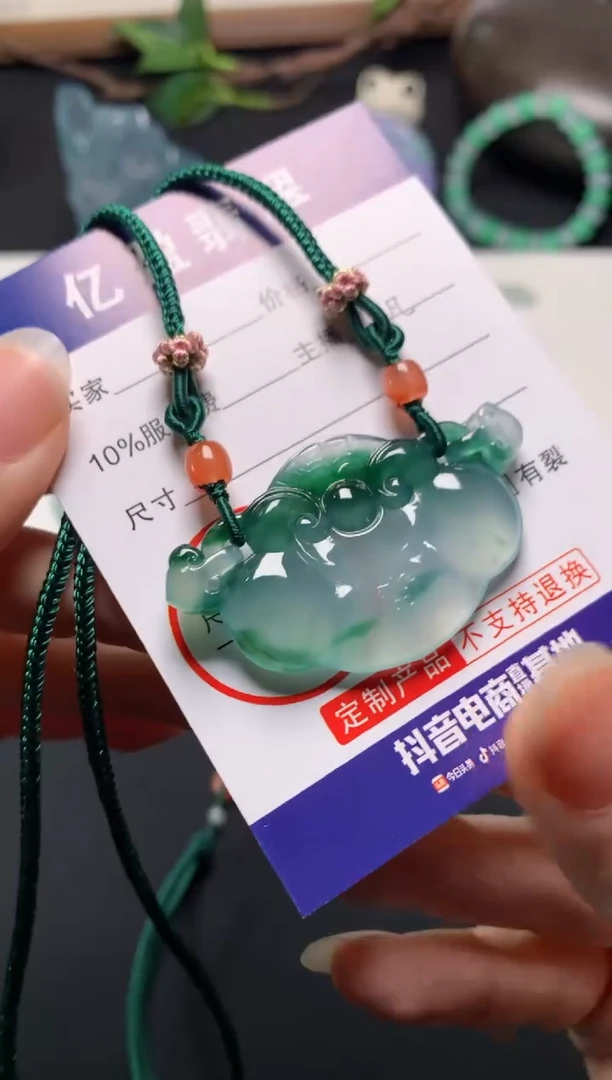 颈饰未镶嵌翡翠涵**贝 0013764374