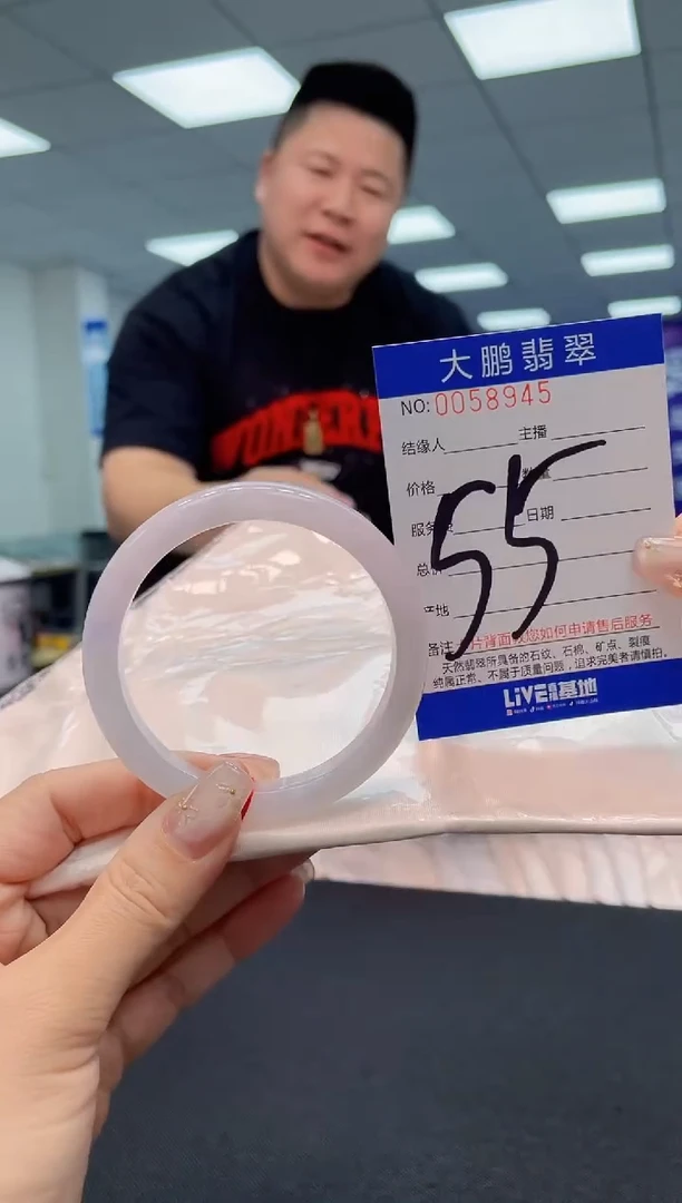 【闪购商品】翡翠手镯未镶嵌 AAAAAAAAAA