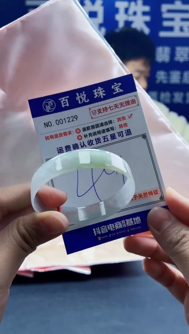 未镶嵌手镯翡翠叮当镯公主镯