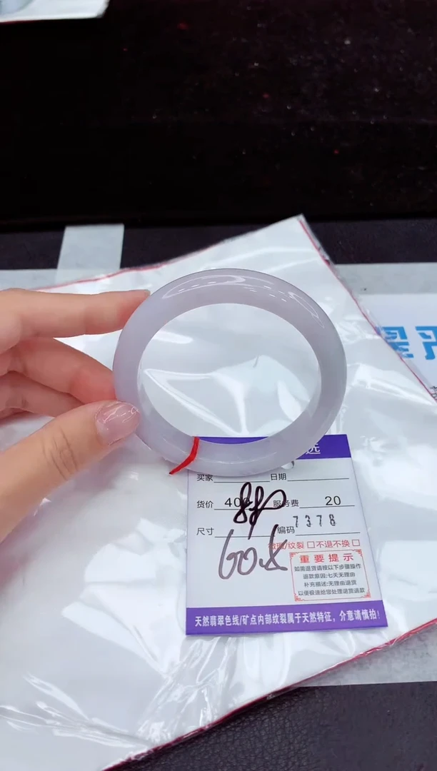 翡翠手镯未镶嵌1111111