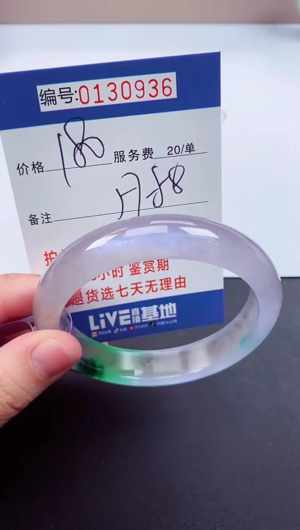 0以实物为准00000130936