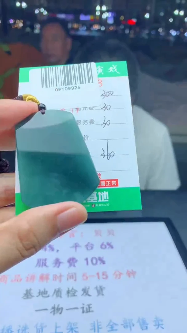 未镶嵌定制翡翠天然A货翡翠多样性发其一