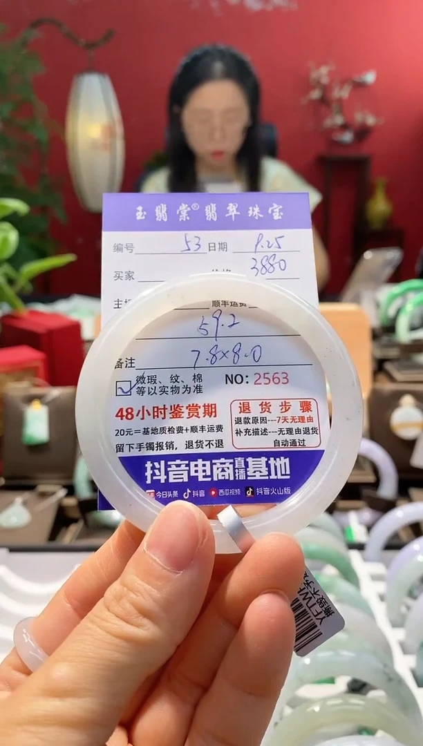 未镶嵌手镯翡翠翡翠53