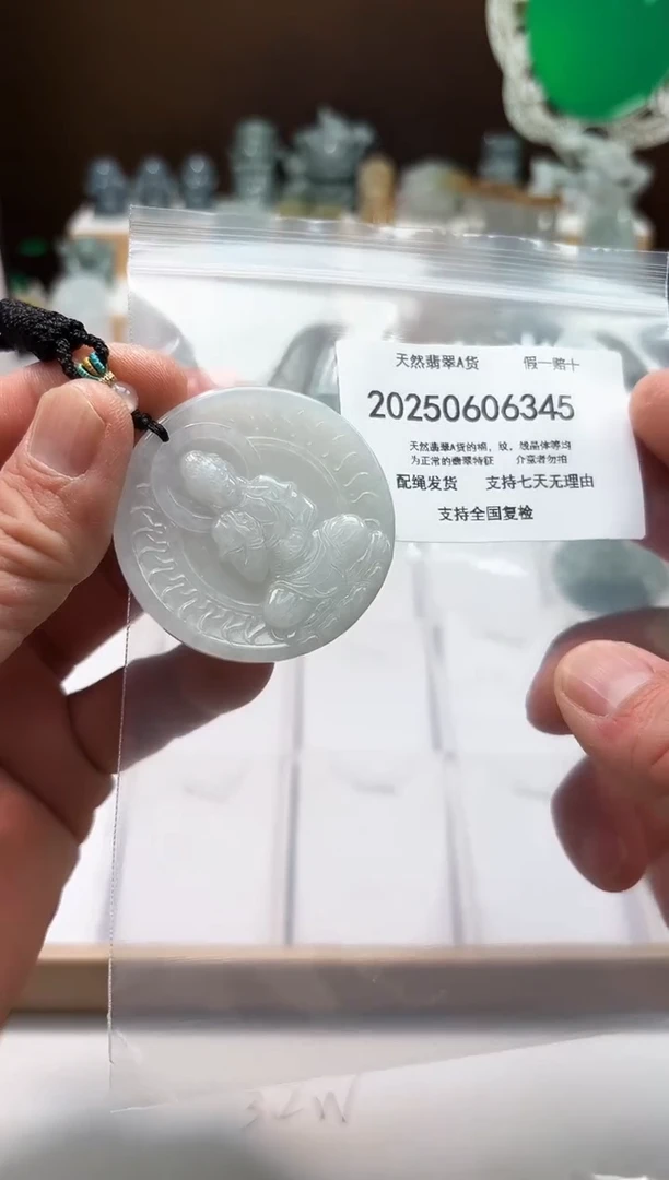 翡翠未镶嵌颈饰闪购商品8号店20025007003