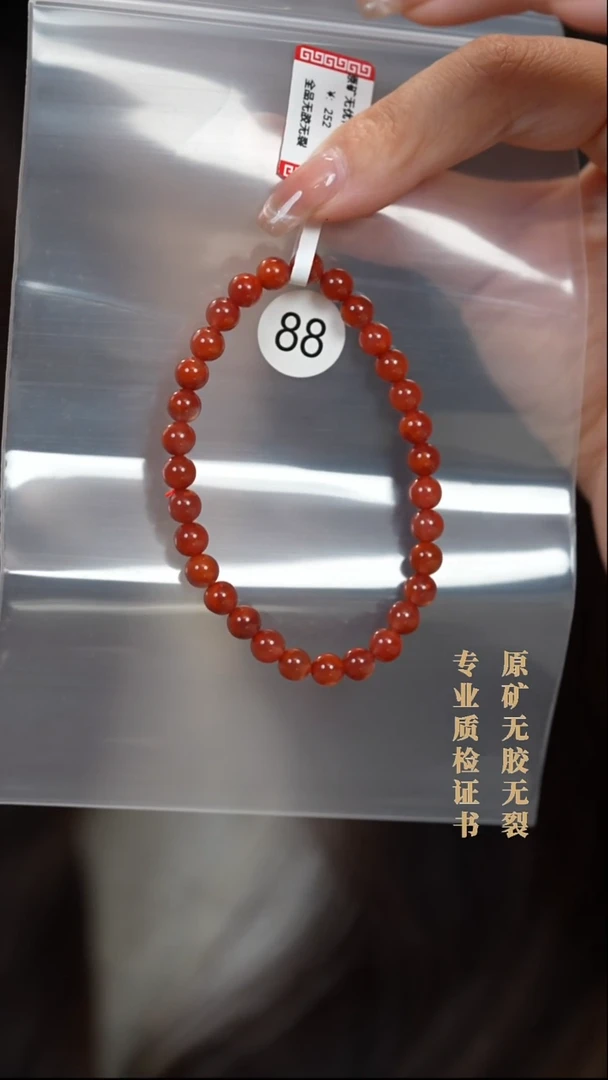 未镶嵌手串南红玛瑙原矿无优化无胶裂单圈5.5+