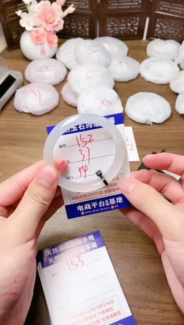 手镯玛瑙/玉髓未镶嵌152