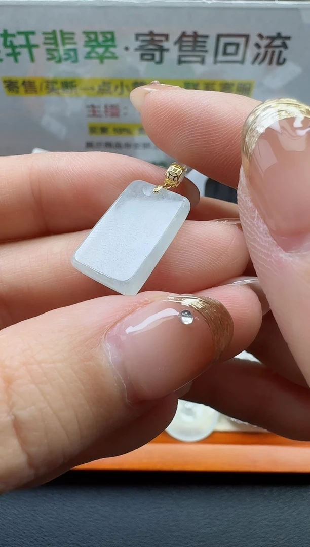 【闪购商品】翡翠颈饰18K金镶嵌寄售回流，不退不换