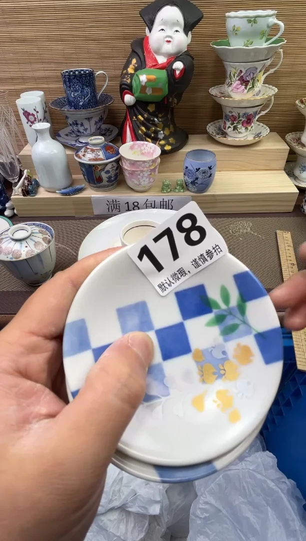 【闪购商品】陶瓷陶瓷陶瓷陶瓷陶瓷