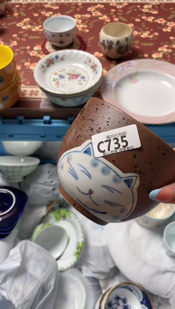 瓷片阿**师瓷器瓷器C735