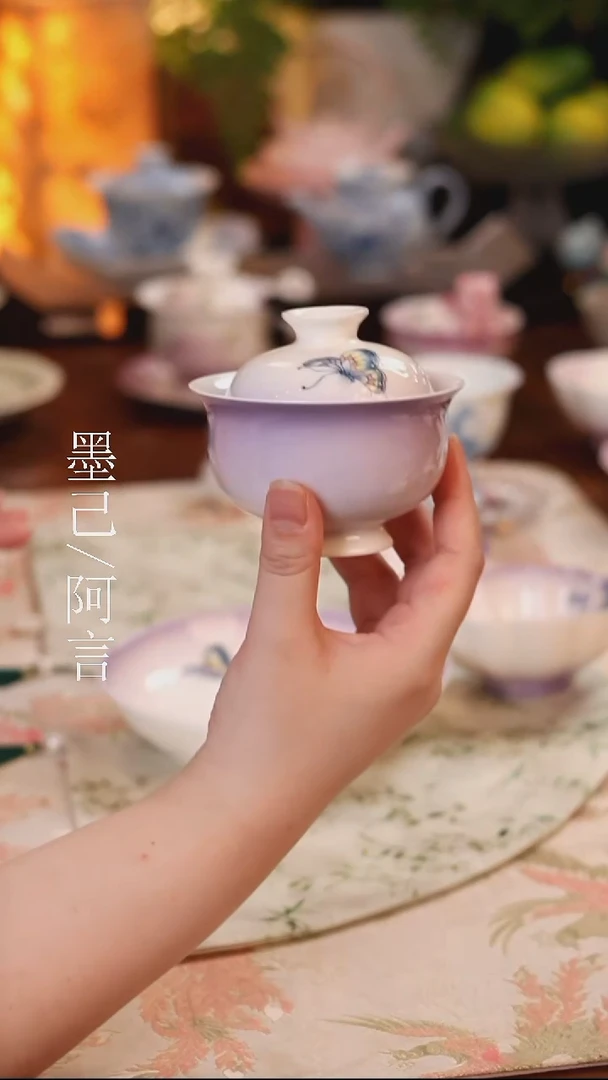 紫烟蝶衣盖碗 哈哈哈哈