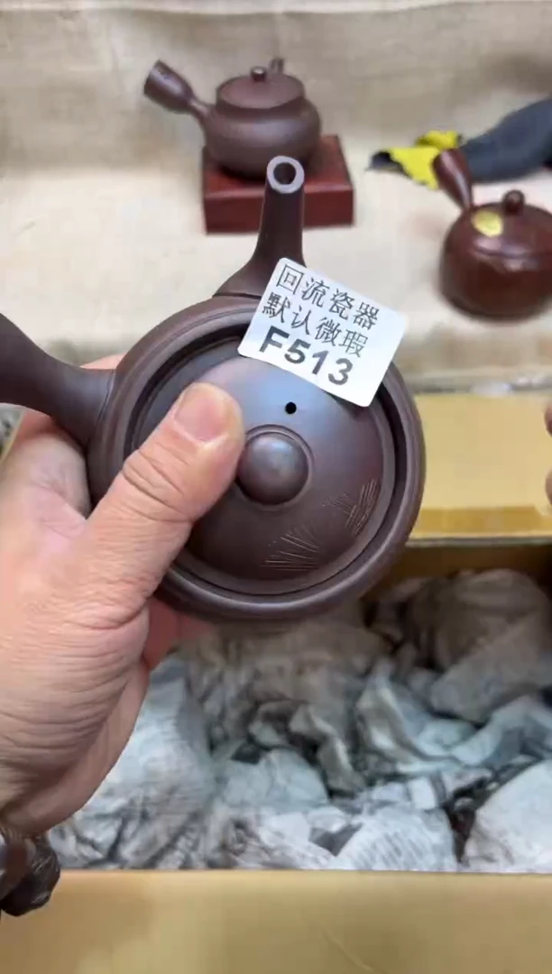 用****3513海外茶壶海外茶壶
