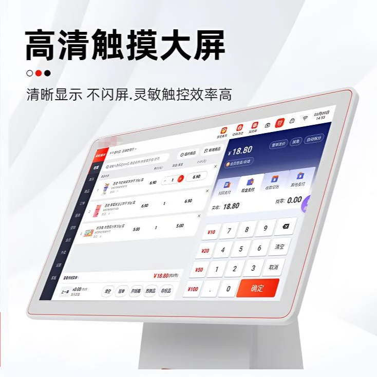 零售收银系统-团购核销会员营销快速结账库存管理外卖不含硬件