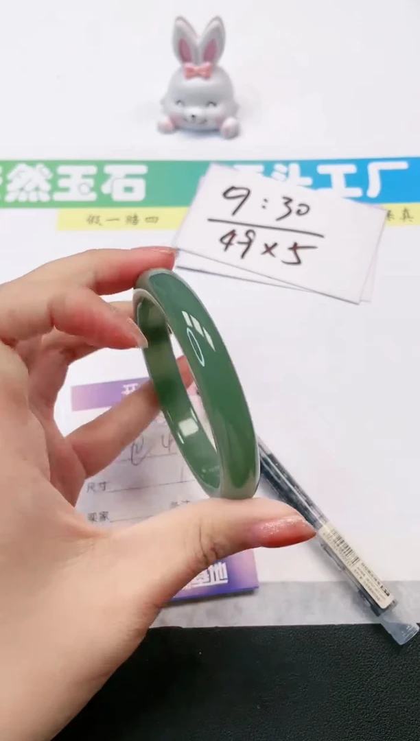 【闪购商品】石英质玉手镯未镶嵌256-56