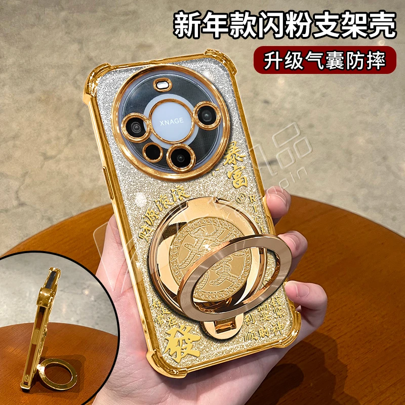 新年款细闪电镀防摔适用华为mate60pro喜庆旋转支架多功能手机壳