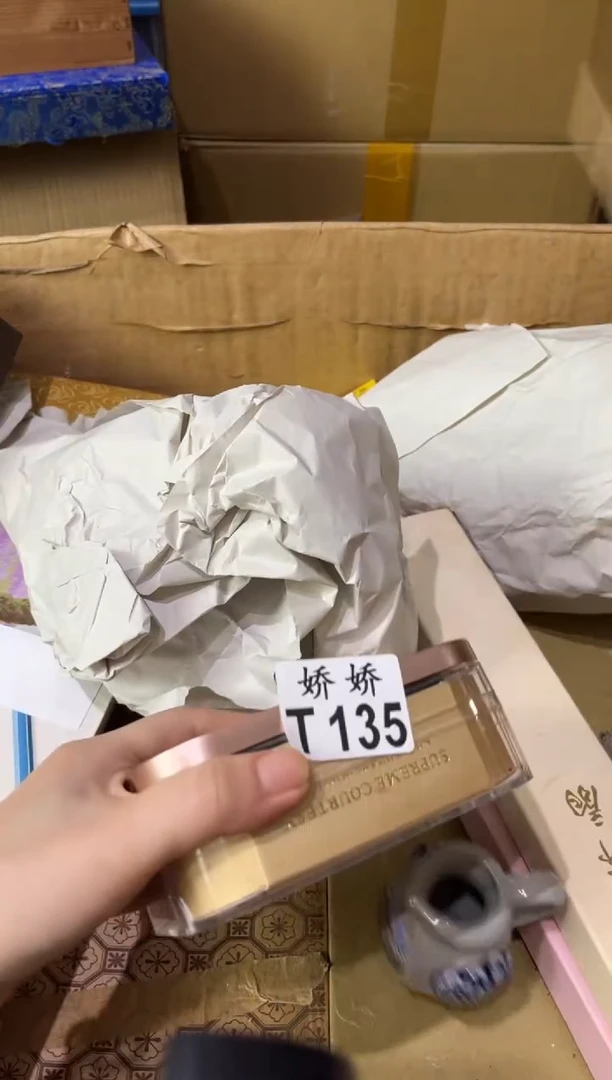 瓷片135++++++橘红 代