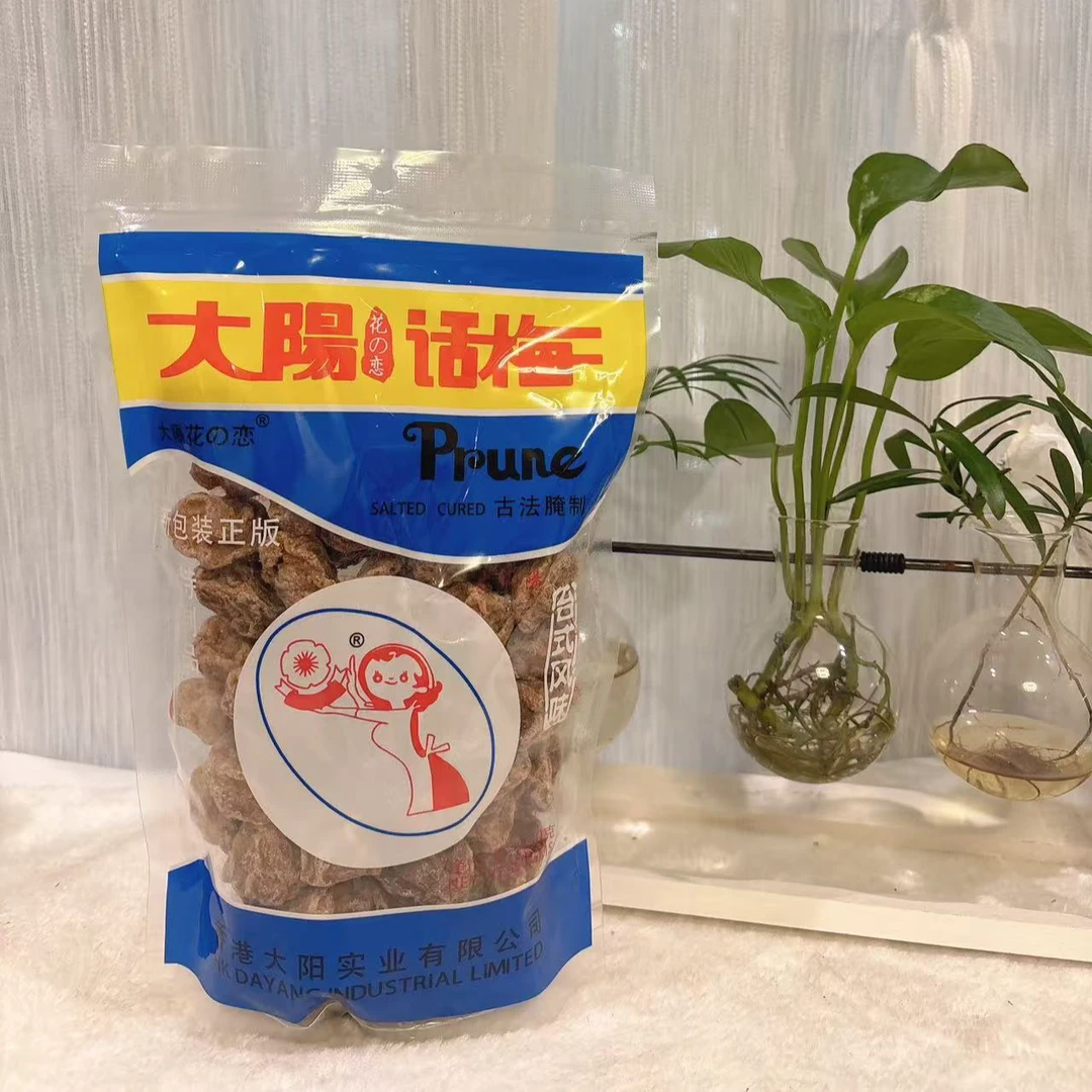 台式吃席风味九制话梅正品酸甜可口开胃零食蜜饯果干正版正宗梅干