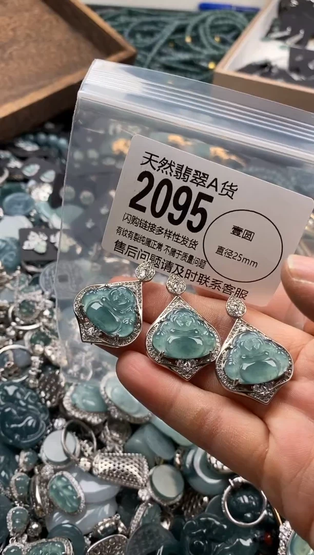 【闪购商品】翡翠颈饰未镶嵌多样性发其一2095