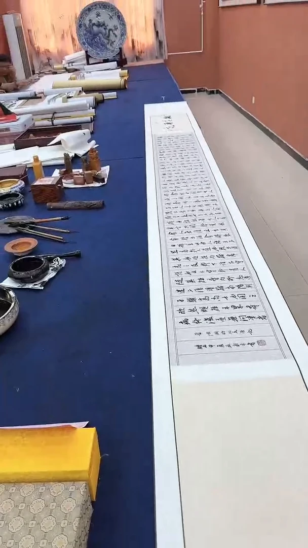 书法桃花源记欧阳