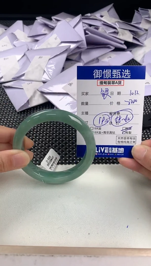 未镶嵌手镯翡翠银****。57