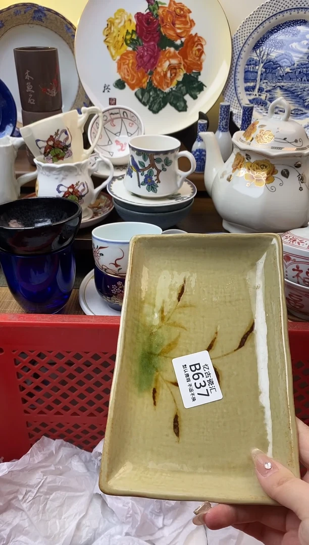 【闪购商品】瓷片637满18包邮默认微瑕不退不换