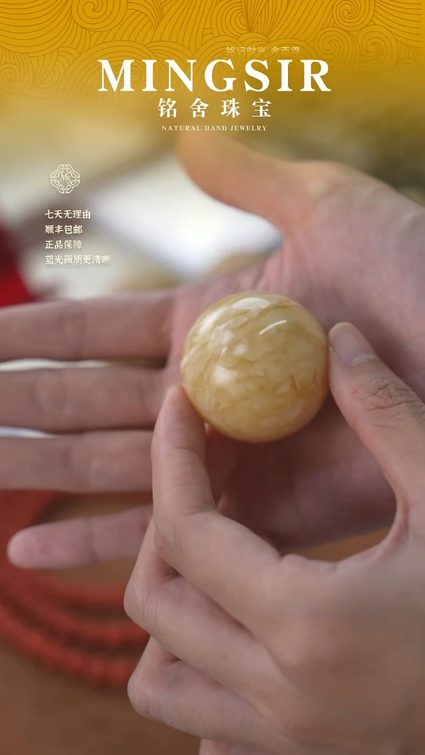 蜜蜡颈饰未镶嵌?****水闪18虎皮特单珠全38mm 30g+