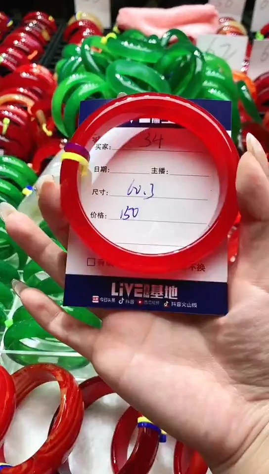 手镯玛瑙/玉髓未镶嵌34