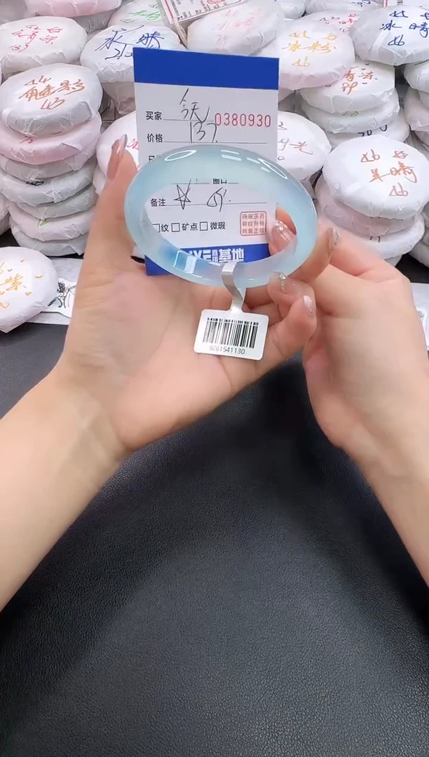 手镯玛瑙/玉髓未镶嵌啊****饭0930