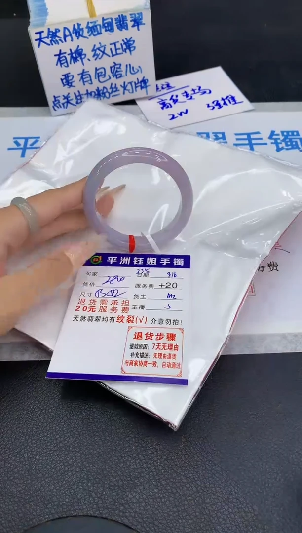 未镶嵌手镯翡翠1111111111