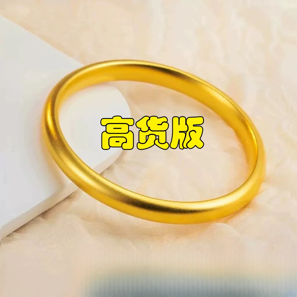 铜合金手镯 泥鳅背7N高定版实心传承手镯古法不掉色经典仿金百搭S