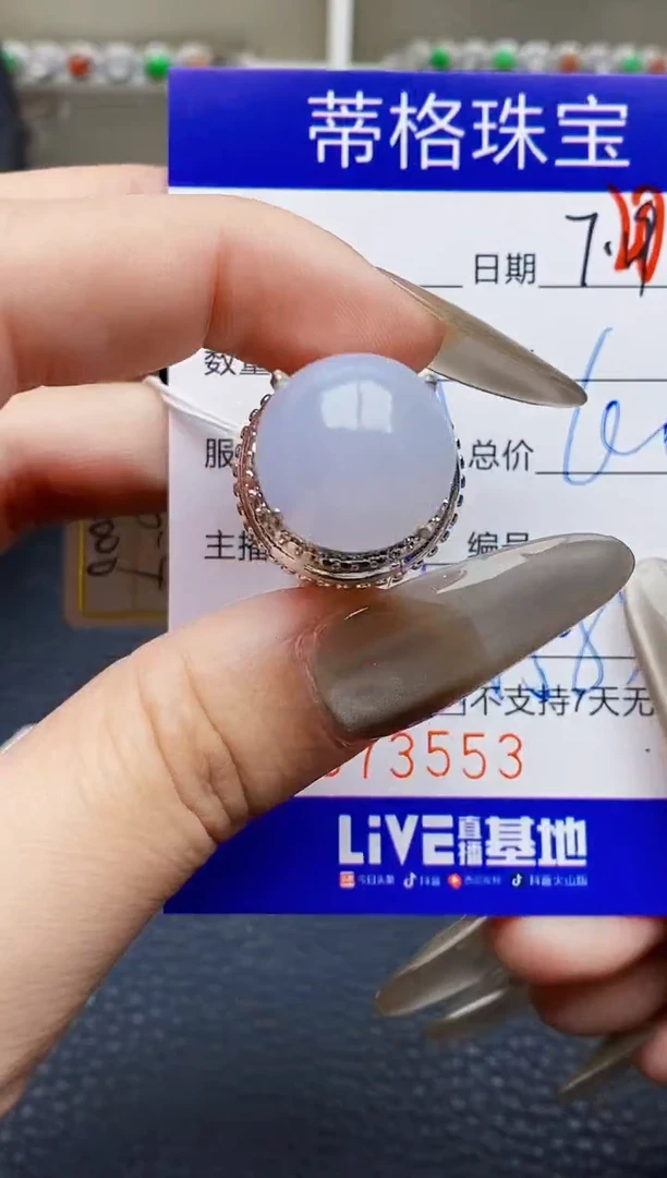 翡翠戒指未镶嵌3553铜拖