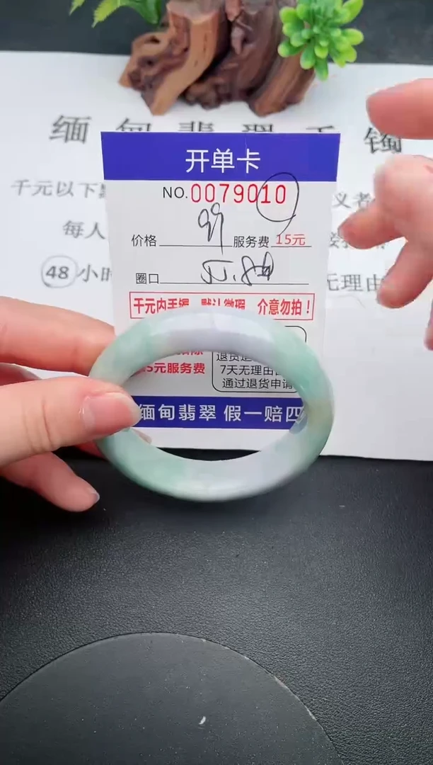 【闪购商品】翡翠手镯未镶嵌10天然翡翠A货